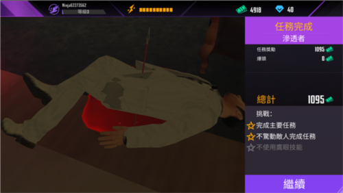 ���ߵ��������ֹ���11