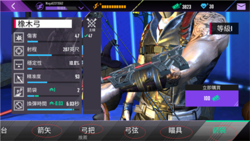 ���ߵ��������ֹ���3