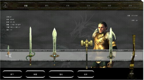 �Ӷ�֮����Ӱ��½��Ϸ��ͼ2