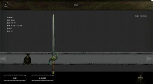 �Ӷ�֮����Ӱ��½��Ϸ��ͼ3