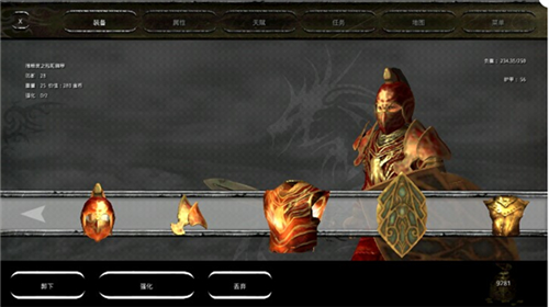 �Ӷ�֮����Ӱ��½��Ϸ��ͼ4