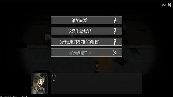 ��Ϸ������ͼ3