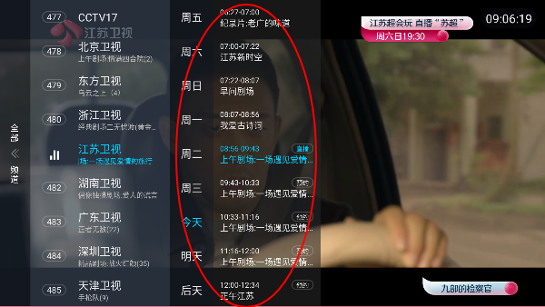 ���书��tv���Ӱ�