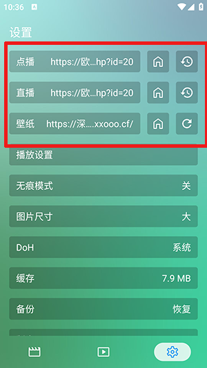手机蜜蜂影视APP下载安装-手机蜜蜂影视下载安装2025最新版本v4.5.2
