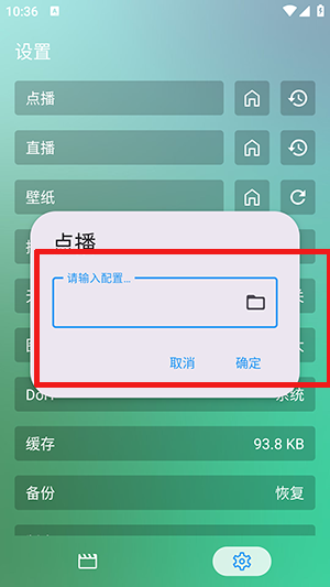 手机蜜蜂影视APP下载安装-手机蜜蜂影视下载安装2025最新版本v4.5.2