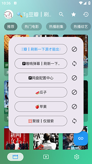 手机蜜蜂影视APP下载安装-手机蜜蜂影视下载安装2025最新版本v4.5.2