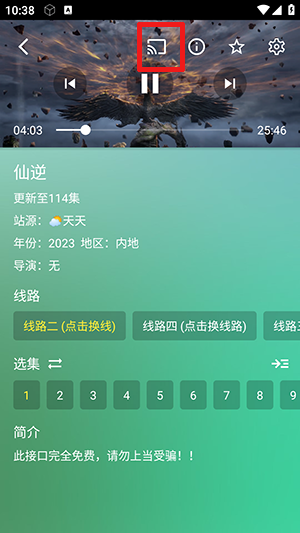 手机蜜蜂影视APP下载安装-手机蜜蜂影视下载安装2025最新版本v4.5.2