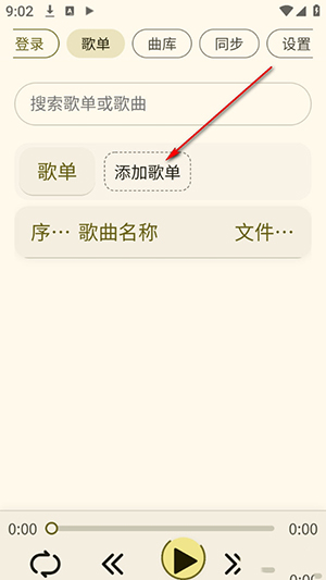 YunYin������׿�������°�-YunYin��������APP������Ѱ�v1.0.0