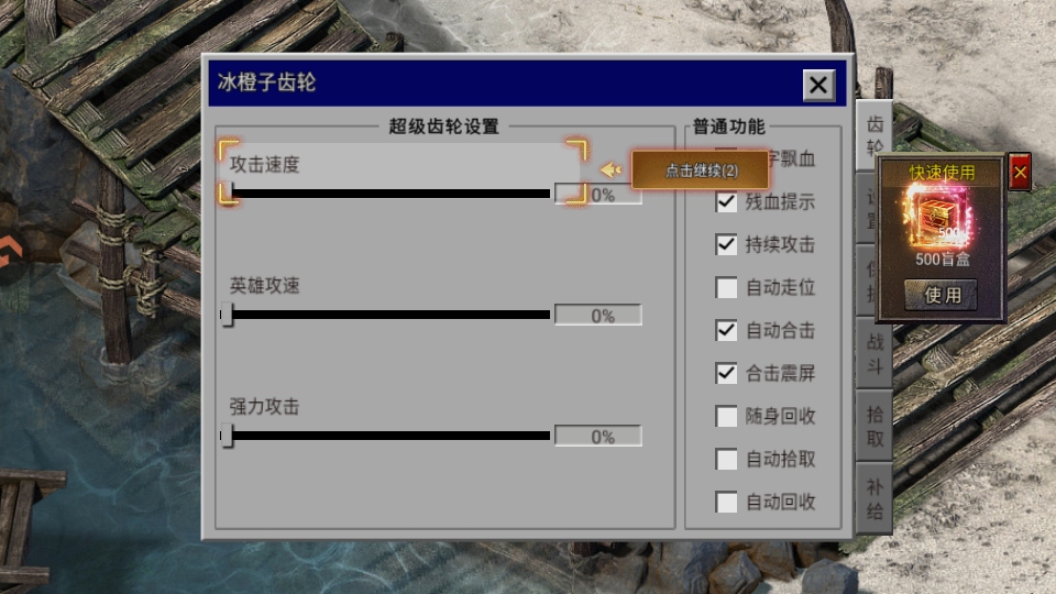 �ɽ�������Ϸ