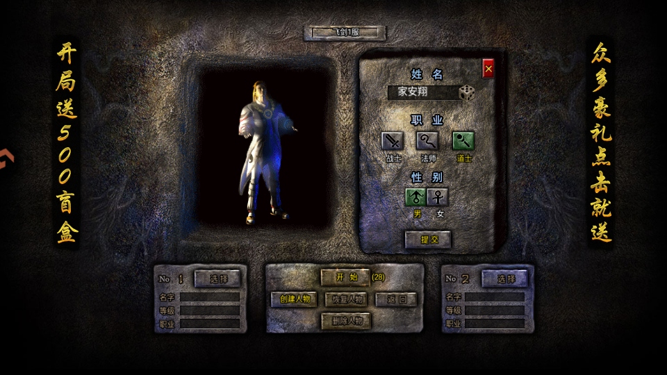 �ɽ�������Ϸ