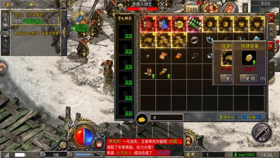 �ɽ�������Ϸ