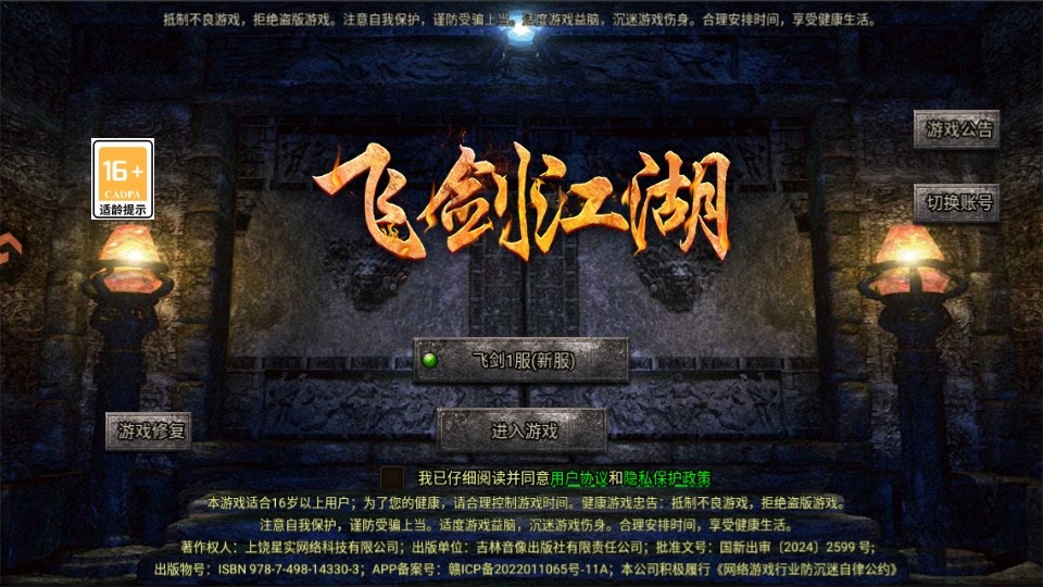 �ɽ�������Ϸ