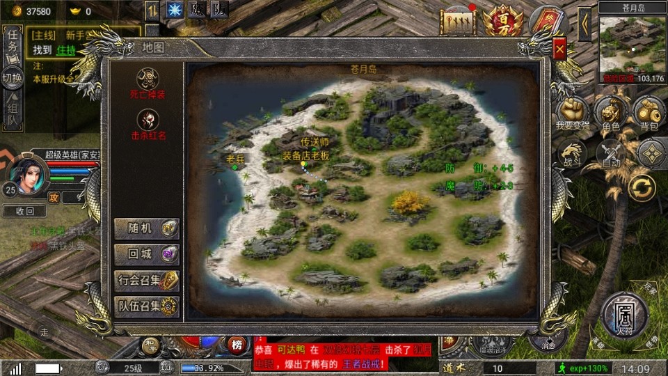 �ɽ�������Ϸ