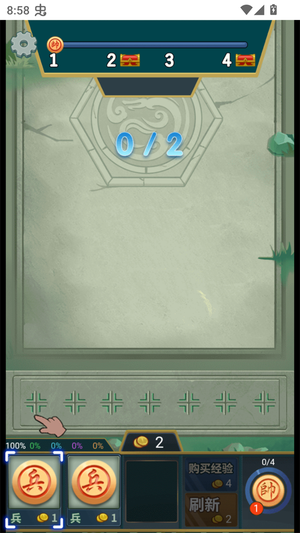 ��Ϸ���Խ�ͼ1