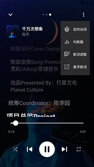 Sollin Player��׿�������°�-Sollin Player��������������ֻ���v1.2.5