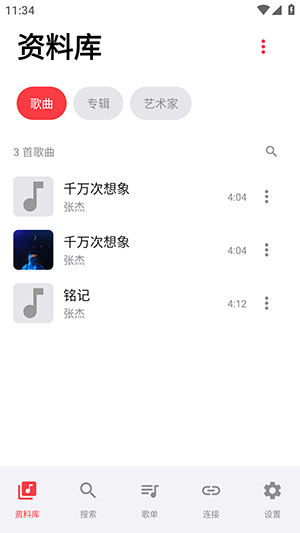 Sollin Player��׿�������°�-Sollin Player��������������ֻ���v1.2.5