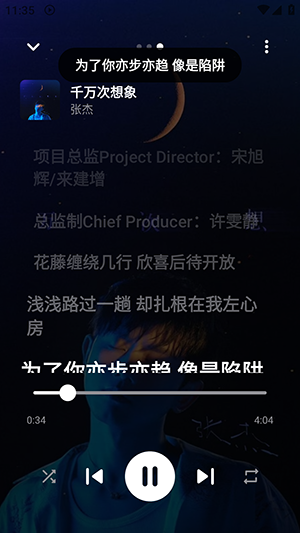 Sollin Player��׿�������°�-Sollin Player��������������ֻ���v1.2.5