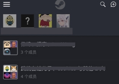 Steam Chat群聊