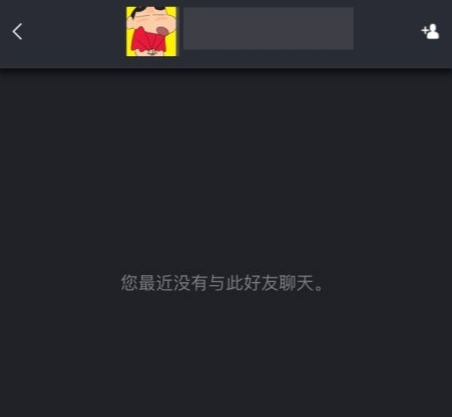Steam Chat聊天