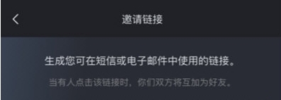 Steam Chat邀请链接