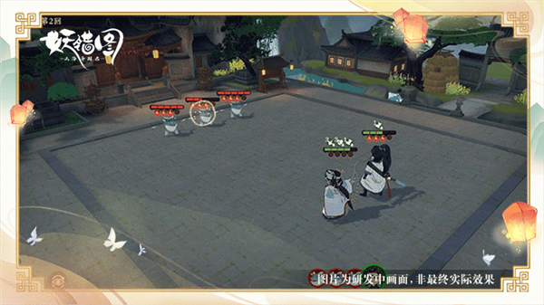 ս��������ͼ2