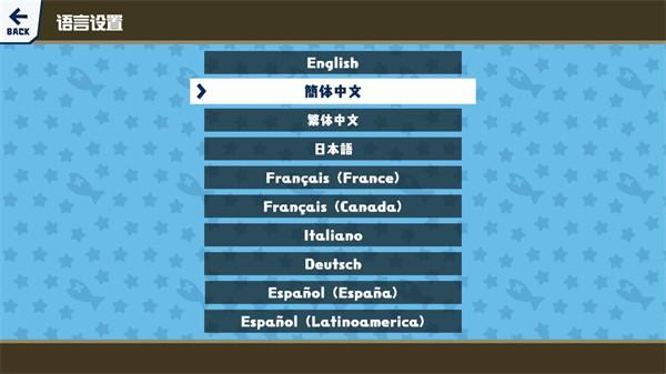 怎么设置中文配图3