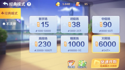 С�׶������ٷ���Ѱ��ͼ2