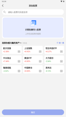 �ƴ���app�ٷ����ͼ3