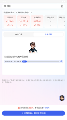 �ƴ���app�ٷ����ͼ1