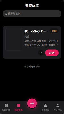AI������Ѱ��ͼ4
