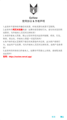 ExView��ɫ���ͼ3