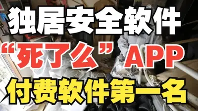 死了么app官方截图3