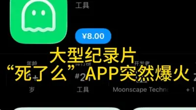 死了么app官方截图4