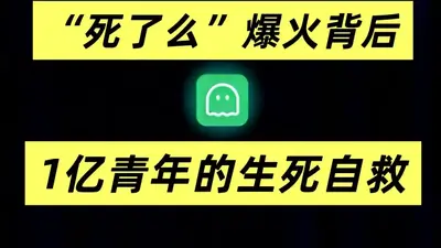 死了么app官方截图0