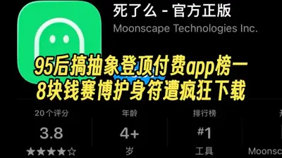死了么app官方截图6