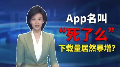 死了么app官方截图2