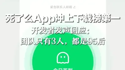 死了么app官方截图5