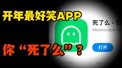 死了么app官方截图1