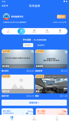�ݿ��ص�app������Ա��ͼ1
