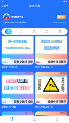 �ݿ��ص�app������Ա��ͼ2