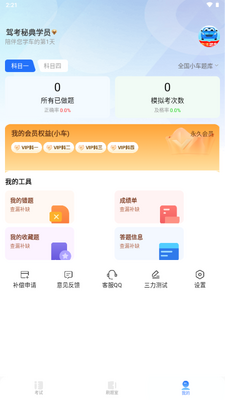 �ݿ��ص�app������Ա��ͼ3