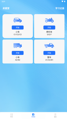 �ݿ��ص�app������Ա��ͼ4