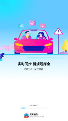 �ݿ��ص�app������Ա��ͼ0