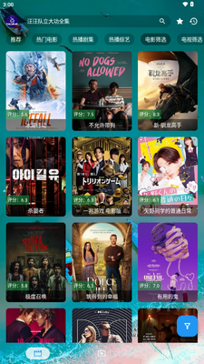 TAO手机版截图0