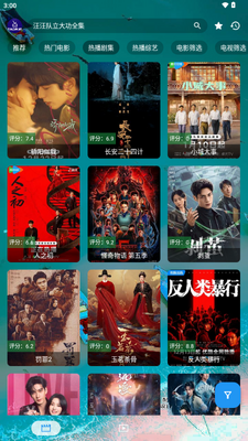 TAO手机版截图3