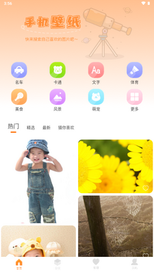 ���ݱ�ֽ���°��ͼ3