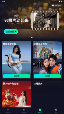 AiPro�����˽�ͼ1