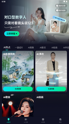 AiPro�����˽�ͼ0