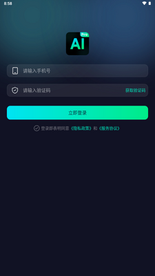 AiPro�����˽�ͼ4