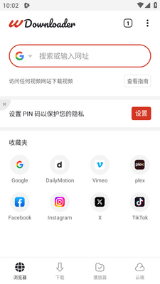 WDownloaderͼƬ��Ƶ��������ͼ3